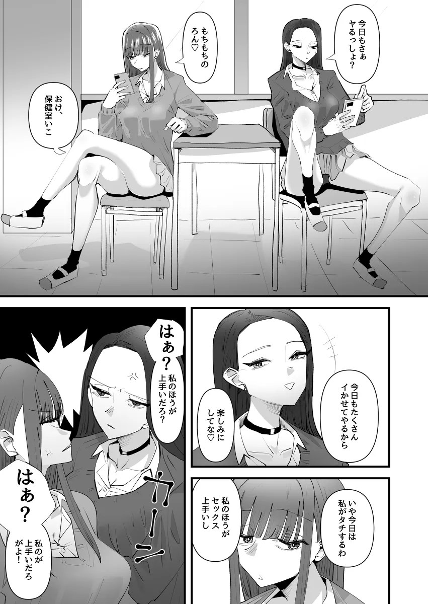 in kya onna nidotchino houga sekkusu gaumaika rezu tte kime temorau koto niw