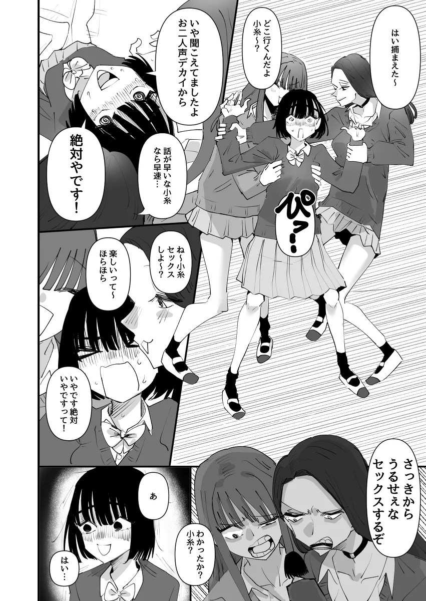 in kya onna nidotchino houga sekkusu gaumaika rezu tte kime temorau koto niw
