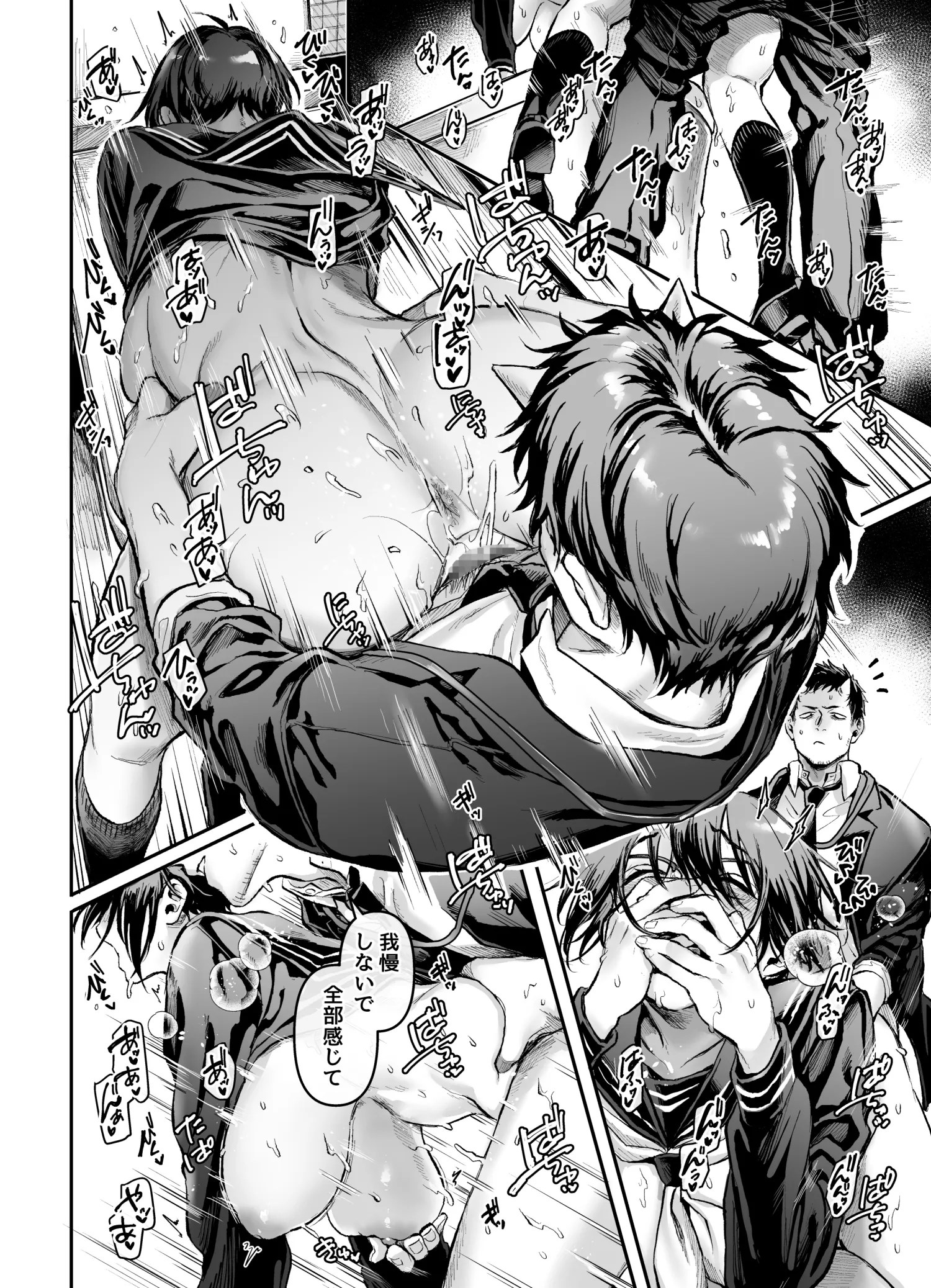 shojo nomama shin deshimatta jibaku rei no JK ga danshi toire de onanii kurui w