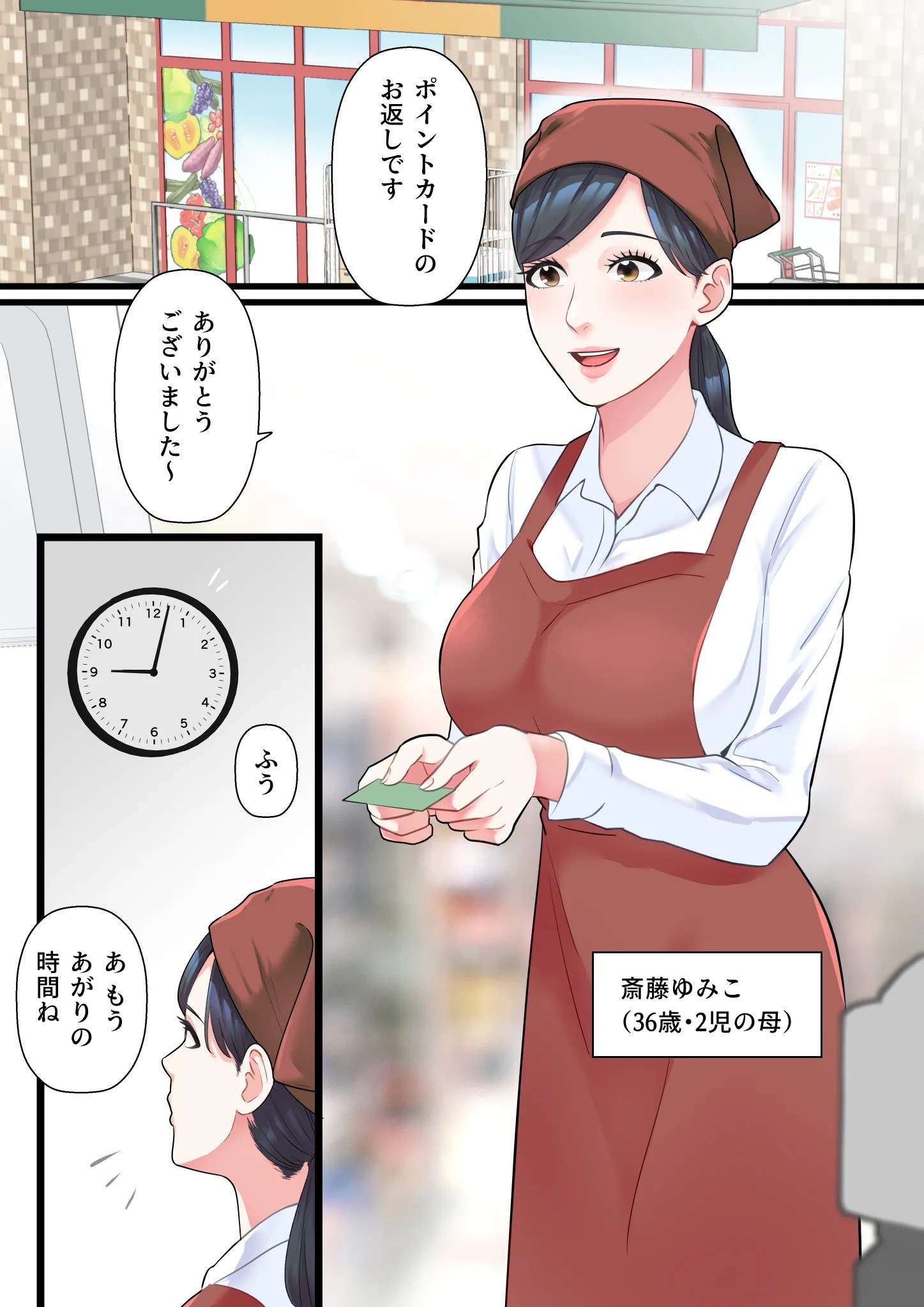 benshou daikin ha shintai de harae ! hage ojisanni fera saserareru hitozuma w