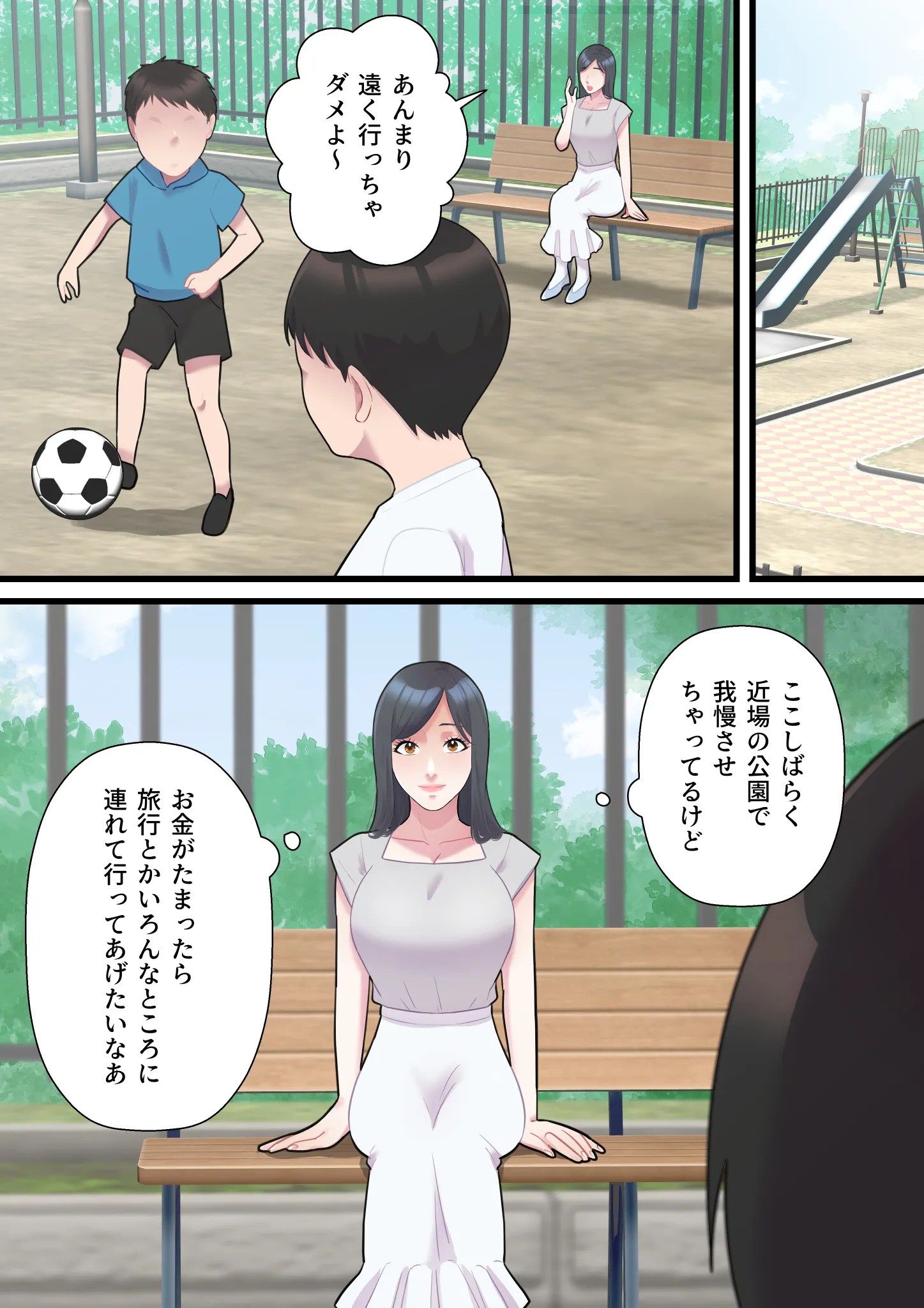 benshou daikin ha shintai de harae ! hage ojisanni fera saserareru hitozuma w