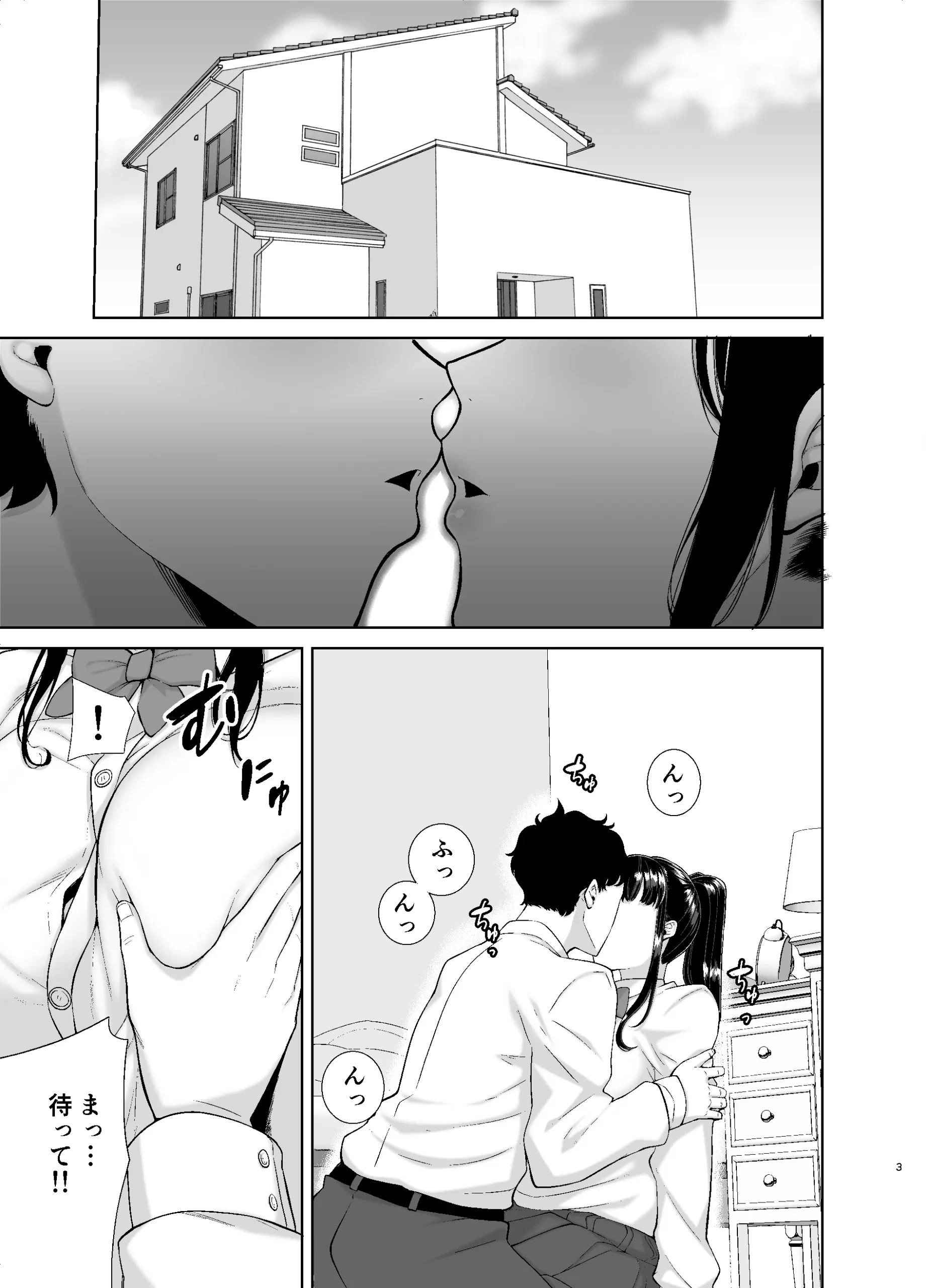 かのまましんどろーむ 1枚目