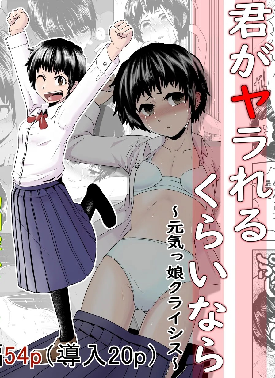 中出し | 無料エロ漫画ぱらりずむ
