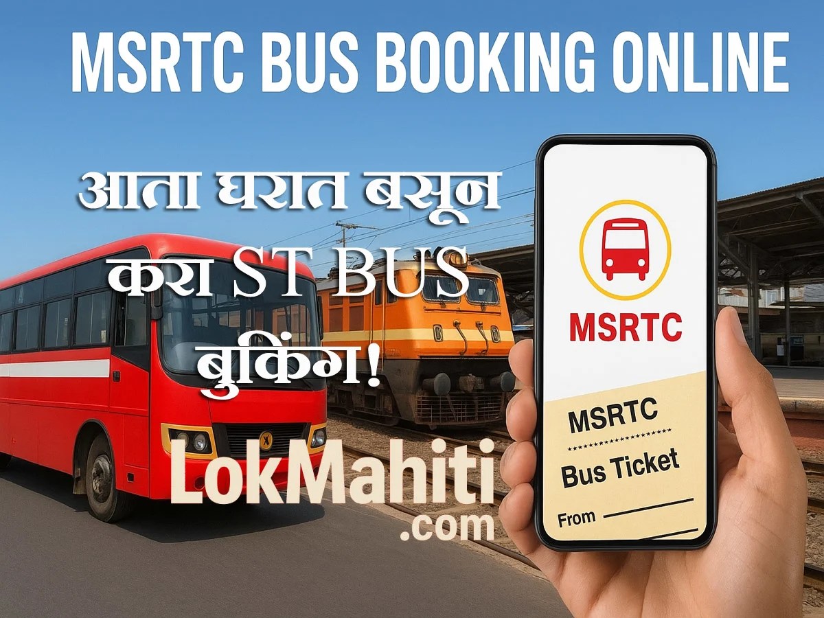 ST Bus Ticket Online