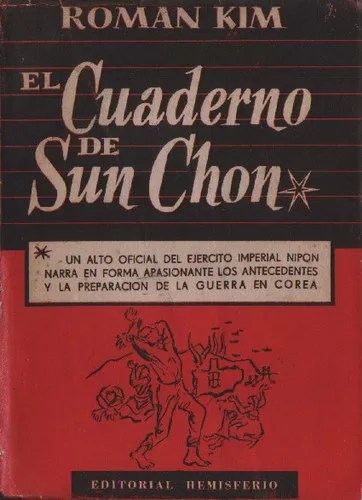 El cuaderno de Sun Chon