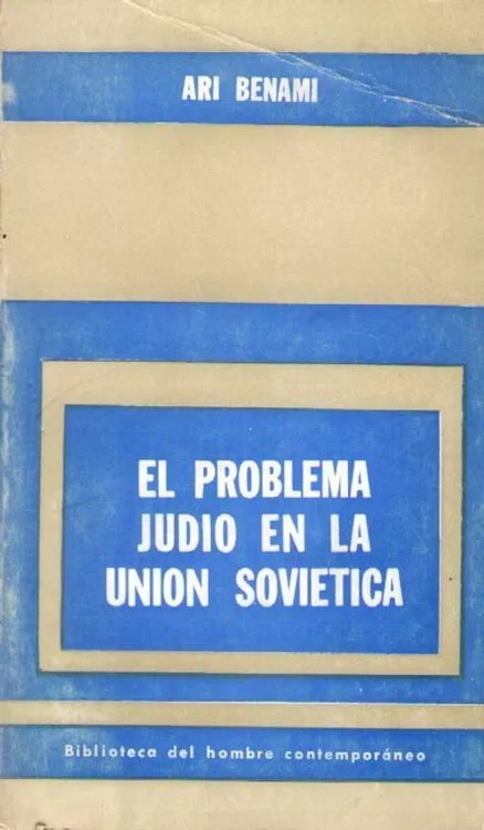 El problema judío en la Unión Soviética