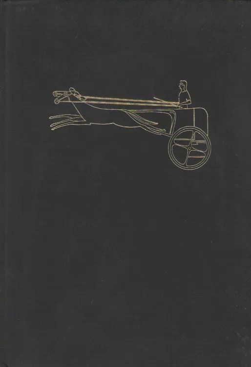 Homero y la edad heroica