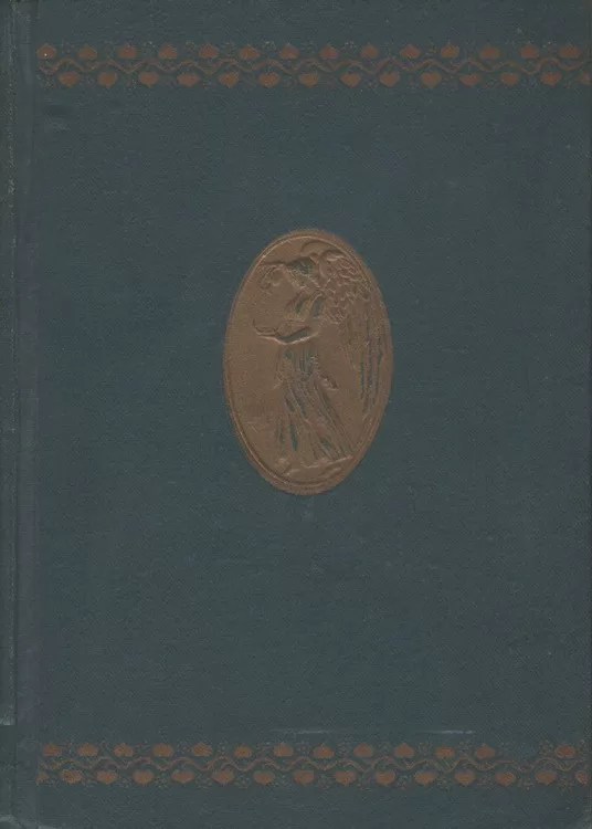 La civilización del Oriente Antiguo