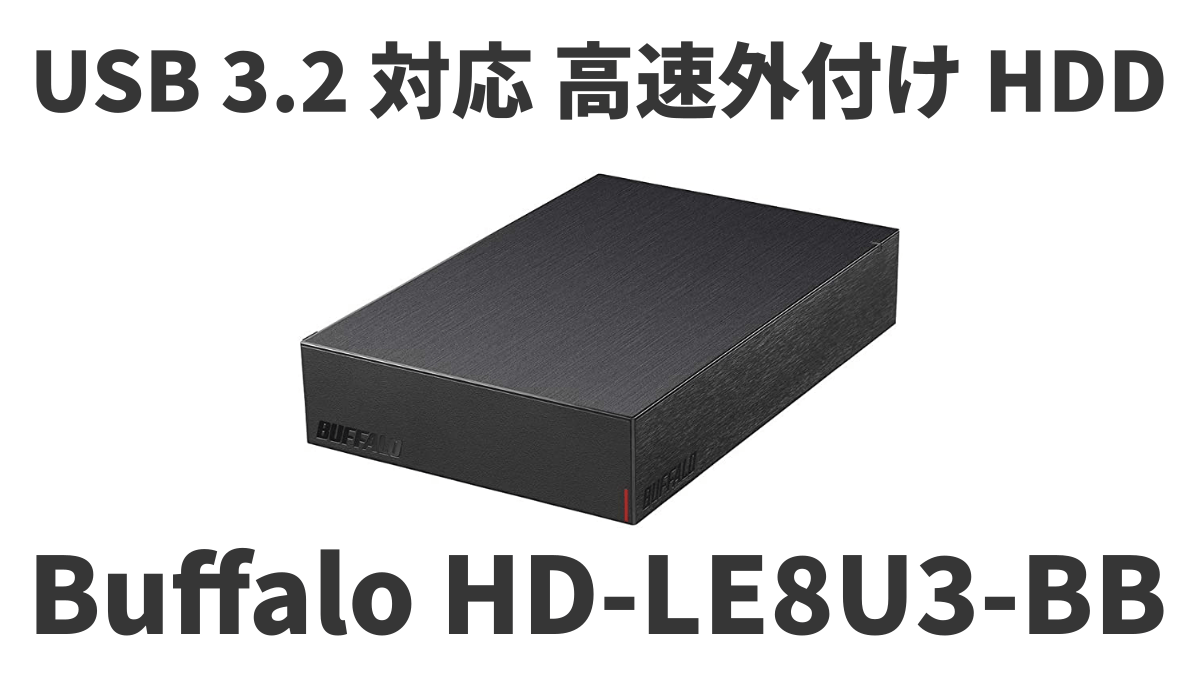 BUFFALO 3TB 外付けHDD USB3.1 対応 静音、防振ドライブ搭載 BUFFALO 3TB 外付けHDD USB3.1 対応 静音、防振ドライブ搭載 BUFFALO