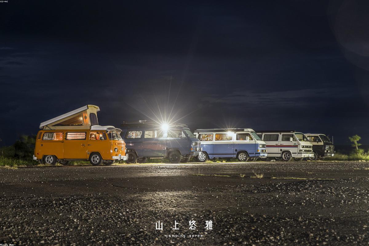 1. “La vanlife, un choix de vie nomade mais pas si simple #lesaventuresdelaroute”
2.