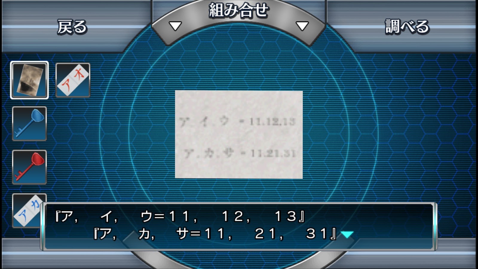 999's First Puzzle is Completely Different in Japanese - Lost in