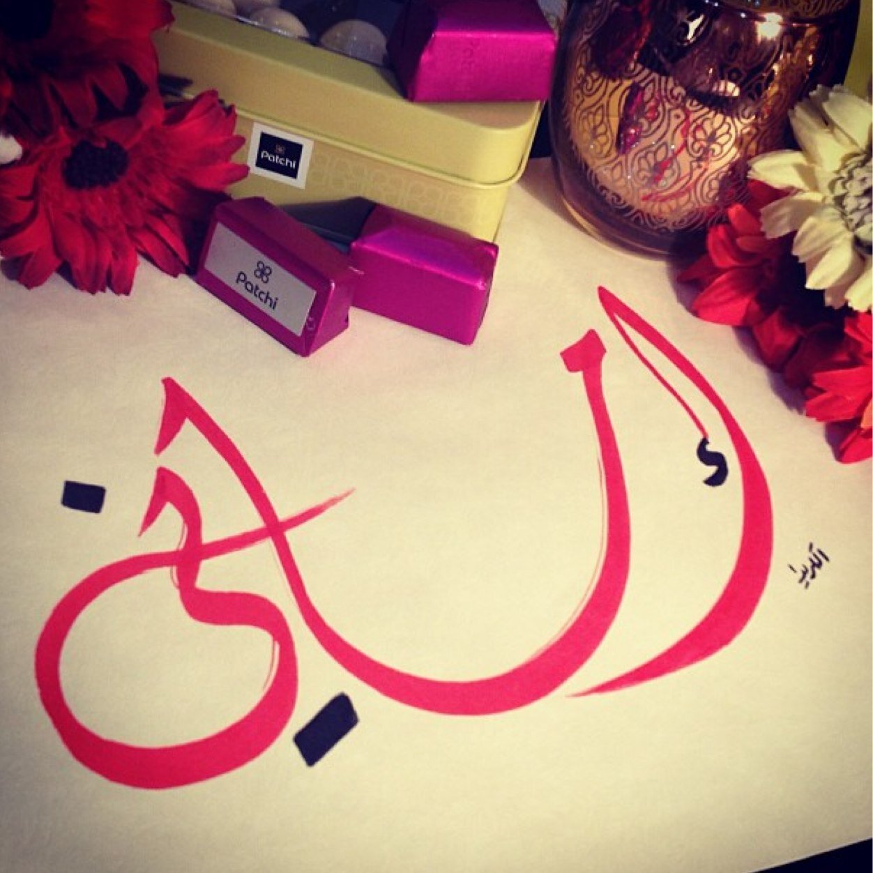 صور عن اسم اماني , خلفيات مختلفة لاسم امانى رسائل حب