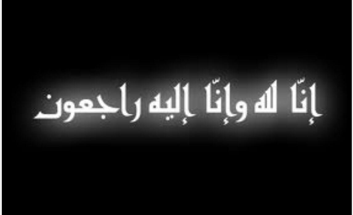 صور الخلفيات السودة بيحتاجها البعض احيانا و يفضل انه يستعملها بدل. ØµÙˆØ± Ø³ÙˆØ¯Ø§Ø¡ Ø­Ø¯Ø§Ø¯ Ø®Ù„ÙÙŠØ§Øª Ø­Ø²ÙŠÙ†Ø© Ù„Ù„Ù…ÙˆØª Ø±Ø³Ø§Ø¦Ù„ Ø­Ø¨