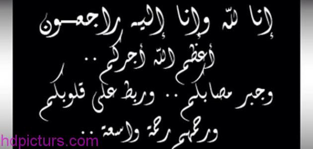 الزواج صديقتي الصدوقة صاحبة أحن قلب ويلي علي أغلى من روحي ومالي. Ø¨Ø·Ø§ÙØ§Øª ØªØ¹Ø²ÙØ© Ø¬Ø§ÙØ²Ø© , Ø±ÙØ²ÙØ§Øª Ø§Ø¯Ø¹ÙØ© ÙÙÙØªÙÙÙ - Ø±Ø³Ø§Ø¦Ù Ø­Ø¨