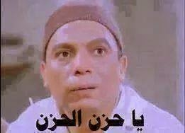 صور كومنتات كوميدية للفيس بوك عادل امام 2020 لكل محبي الزعيم وزعيم. ÙÙÙÙØªØ§Øª Ø¹Ø§Ø¯Ù Ø§ÙØ§Ù ÙÙØ§Ù ÙÙÙÙØ¯Ù ÙÙÙØ¬ÙÙ Ø±Ø³Ø§Ø¦Ù Ø­Ø¨