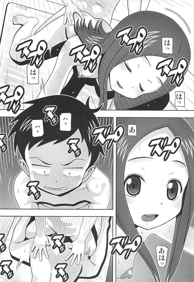 _karakaijouzunotakagisannoeromanga_zetsurinnonishikatakunnihitasuraika
