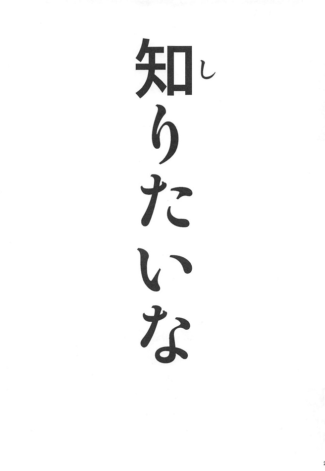 _karakaijouzunotakagisannoeromanga_zetsurinnonishikatakunnihitasuraika