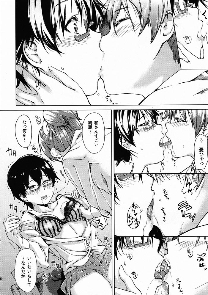_keion_manabewa_yuuchannobousoukiminaseiyokuwoshorisuruotetsudai_eroma