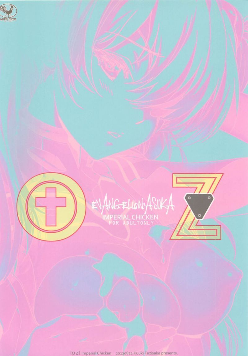 _eva_asuka_hikenshatoshitekaisuumuseigennofuriisekkusuningyounisareru_