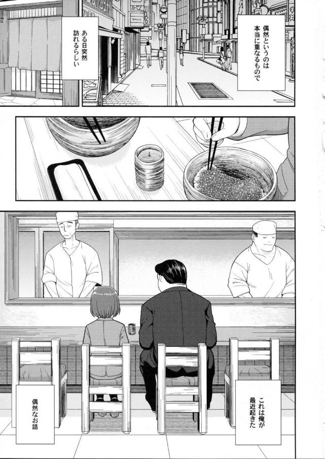 ヒナ (ヒナまつり) 2枚目