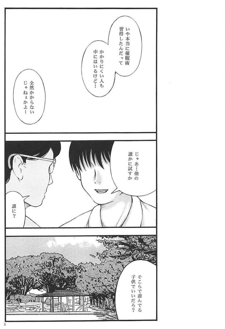 赤松結衣さっちゃん青山琴葉 2枚目
