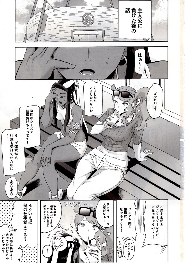 ルリナソニア 2枚目