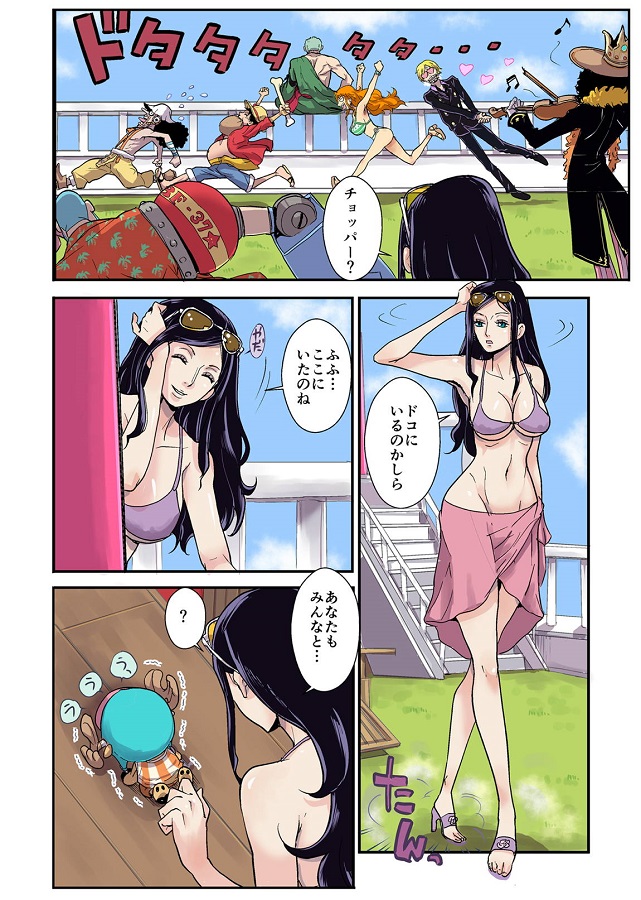 ジャンプ系 (エロ漫画)ニコ ロビンフルカラー (エロ漫画) 4枚目