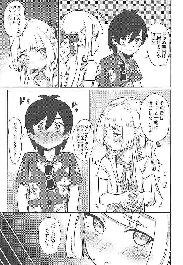 riirie_binkannabinyuuchikubiwosemerarebikubikushinagaramajitere_eroman