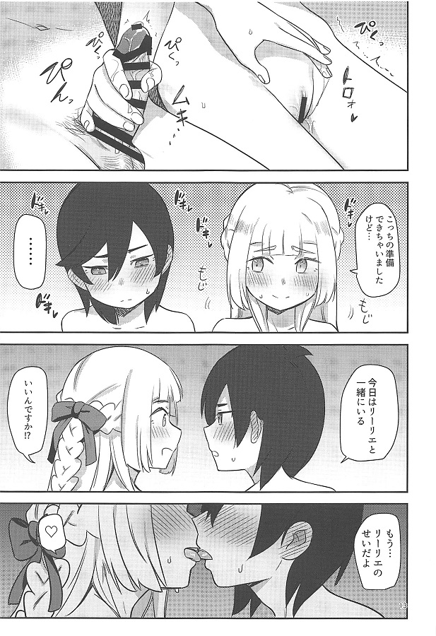 riirie_binkannabinyuuchikubiwosemerarebikubikushinagaramajitere_eroman