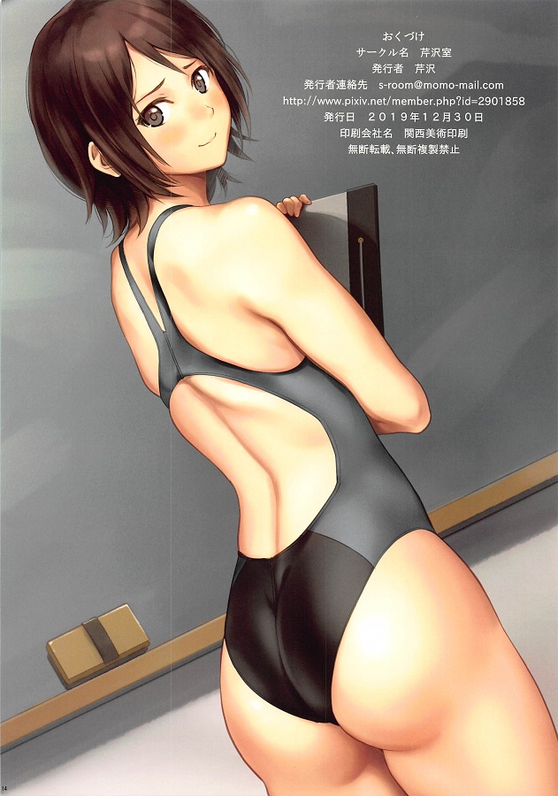 _amagami_takahashimaya_arasaanoonnakyoushigaoshiegonodanshiseitonioneg