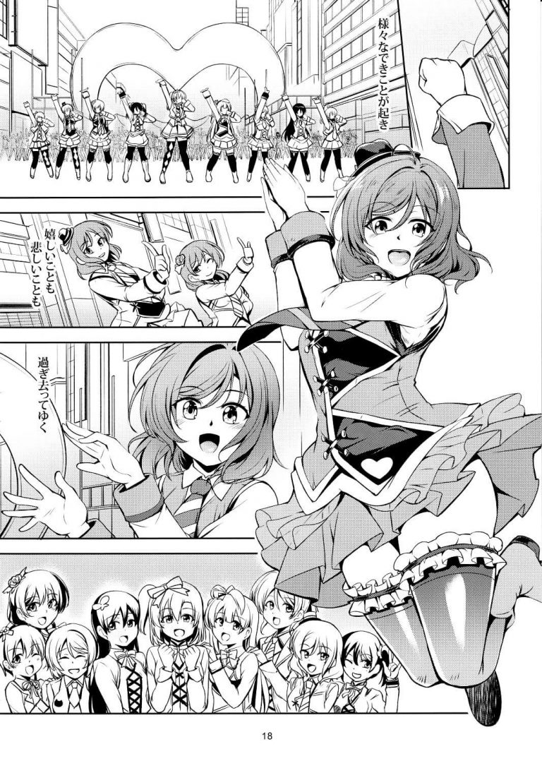 nishikinomakotohime_toshiuekareshinimesuchoukyousaretesekkusutoonaniin