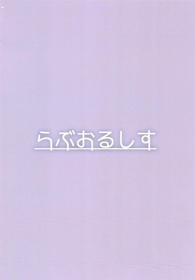 imairisa_minatoyukina_otoutotosonotomodachinochinchingaookikunatchauby