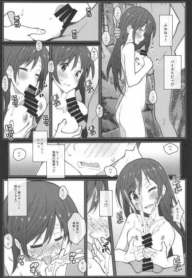 _kanokari_mizuharachizuru_moshikanojogamizukarachi_powofurietchinakoed
