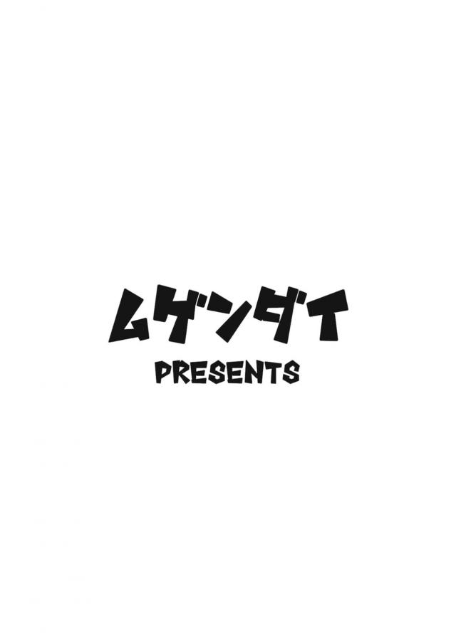 usamihasuko_mariitonohatsusekkusunisonaeteonnanokodoushinoetchinitsuit