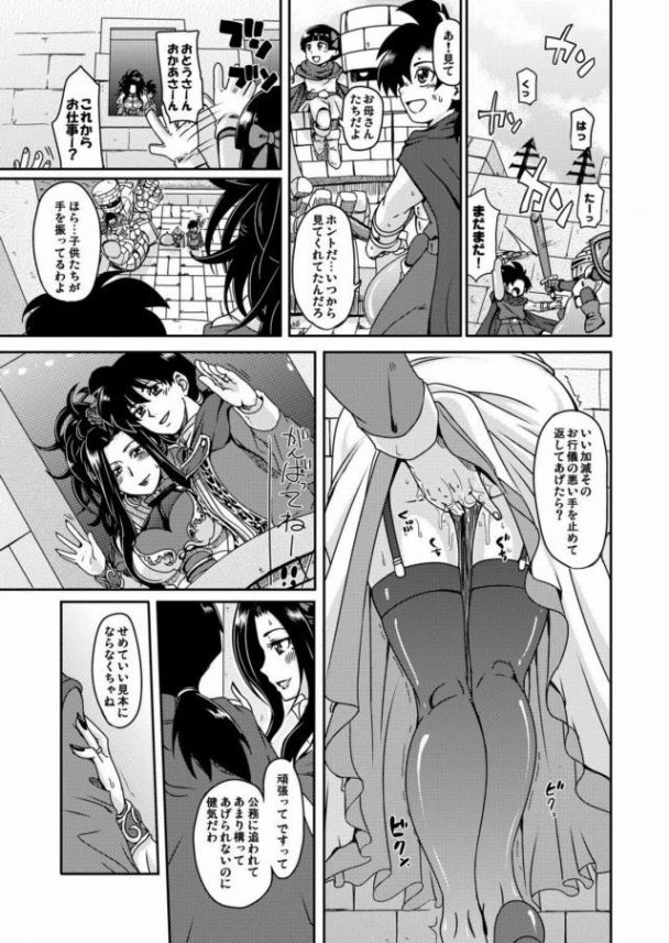 デボラ (でぼら) 2枚目
