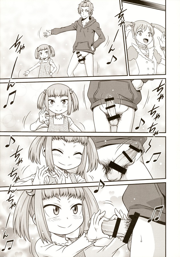 七島光 4枚目