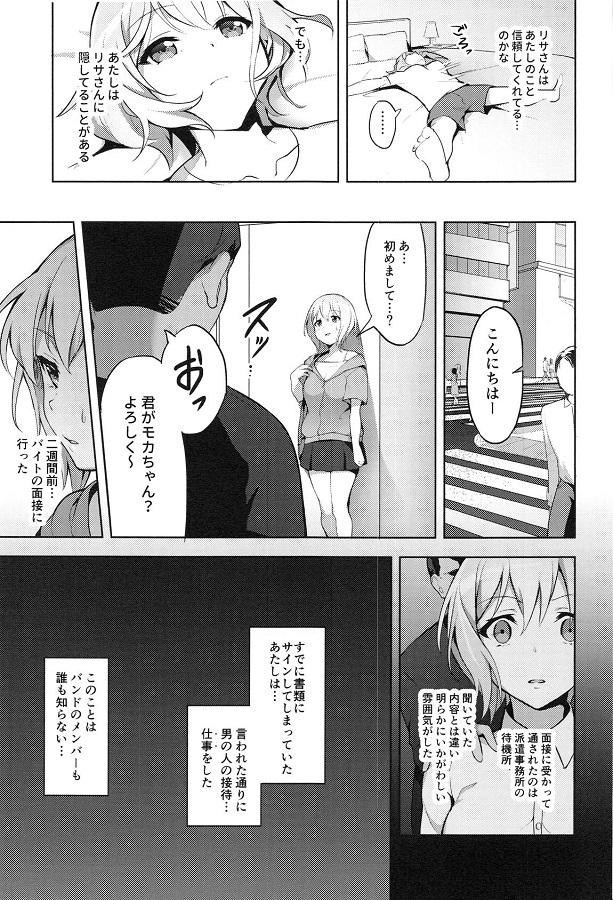 _eromanga_aobamoka_yuridenarashitama_kowotsukattepapakatsu_