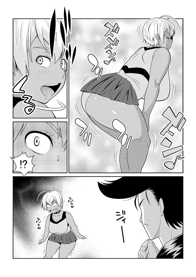 _eromanga_mitoikumi_nikumi_gantsukisaretenikuwoyurashinagaraiku_