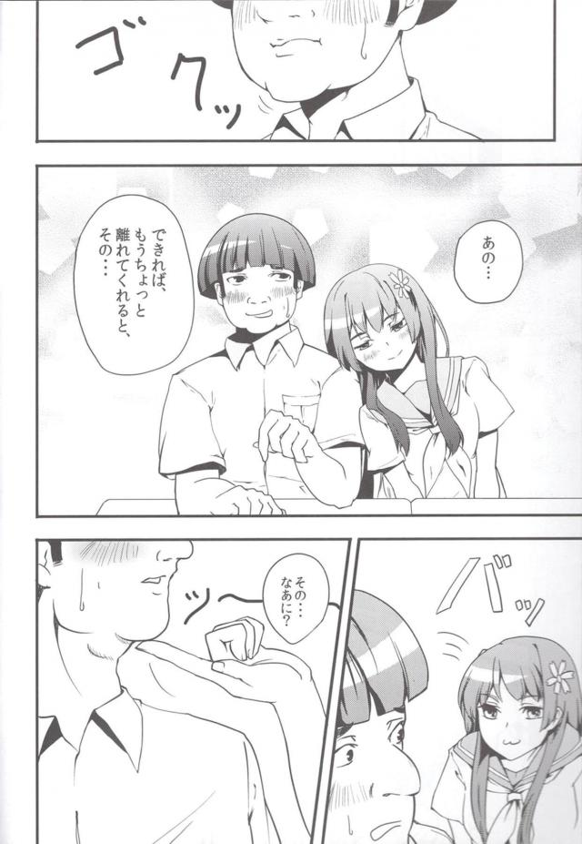 _reerugan_satenruiko_koutatekunwokyoushitsukaratsuredashifutarikkirini