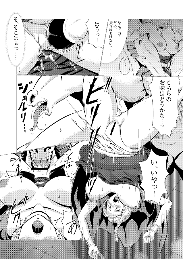 bianka_jaminomaenihizamazukiishukonwokyouyousareruga_