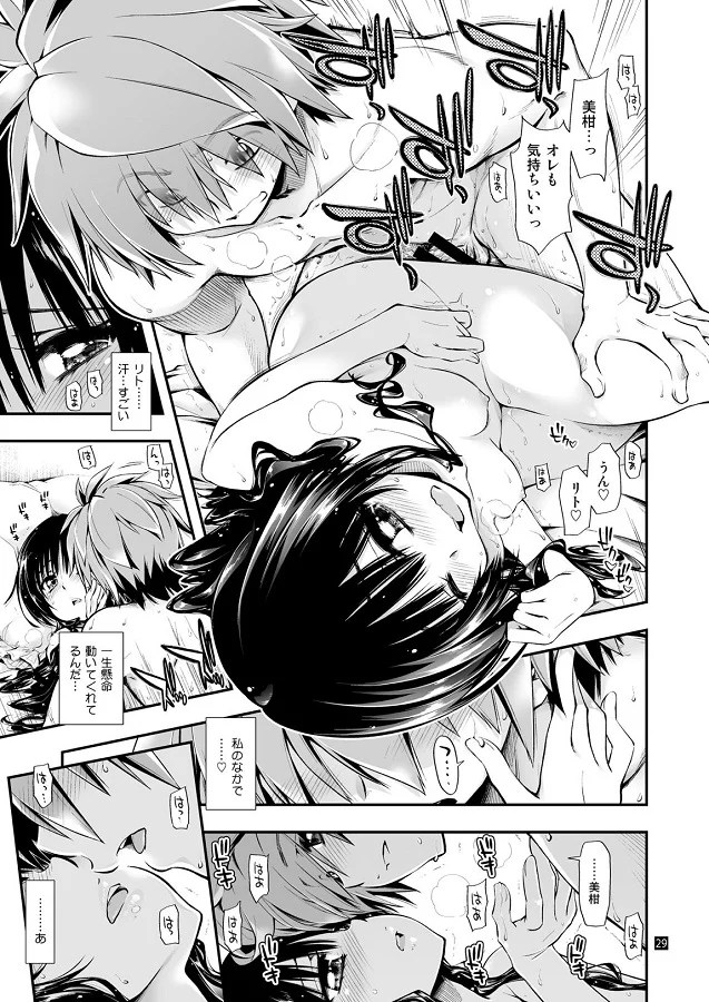 yuukibikan_isshoniofuroniitsutsutetsurumanwomarumiseshitemosukoshishik