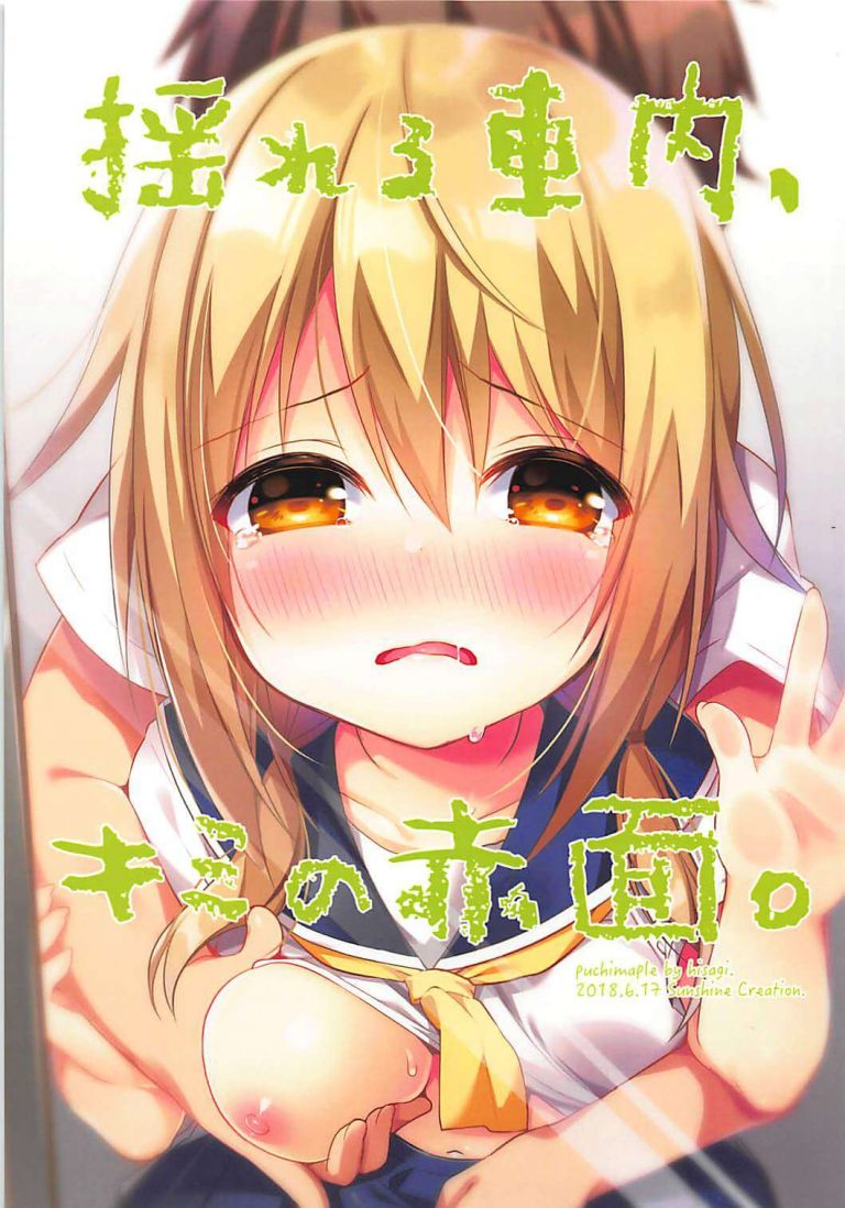 櫟井唯 1枚目