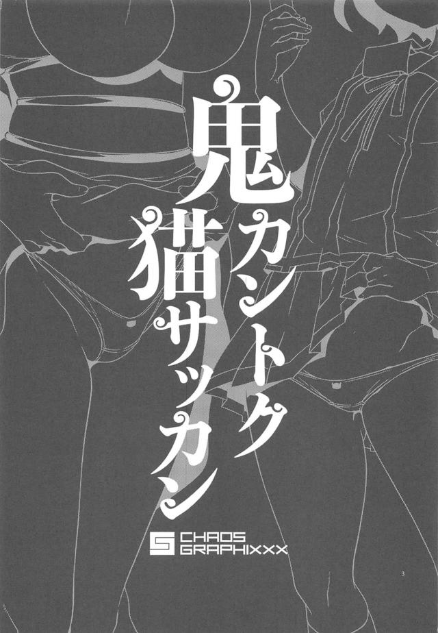 百合・レズふたなり 2枚目
