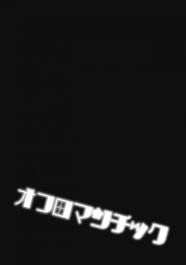 _eromanga_hagoromorara_hajimetenoofurodehadakagahazukashiiue_hikarutoa
