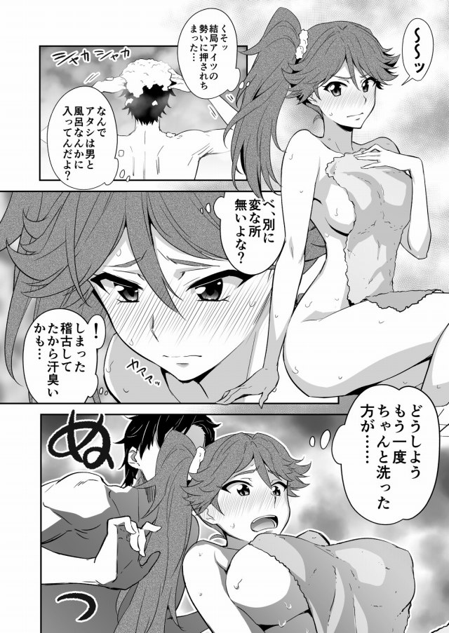 shinonomehatsuho_kamiyamanoikioiniosaretekonyokufurokaranohatsuHwokeik