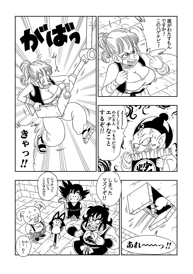 buruma_youshanaipirafudaioutomaininianadoujisemesaretekutsujokunoakume
