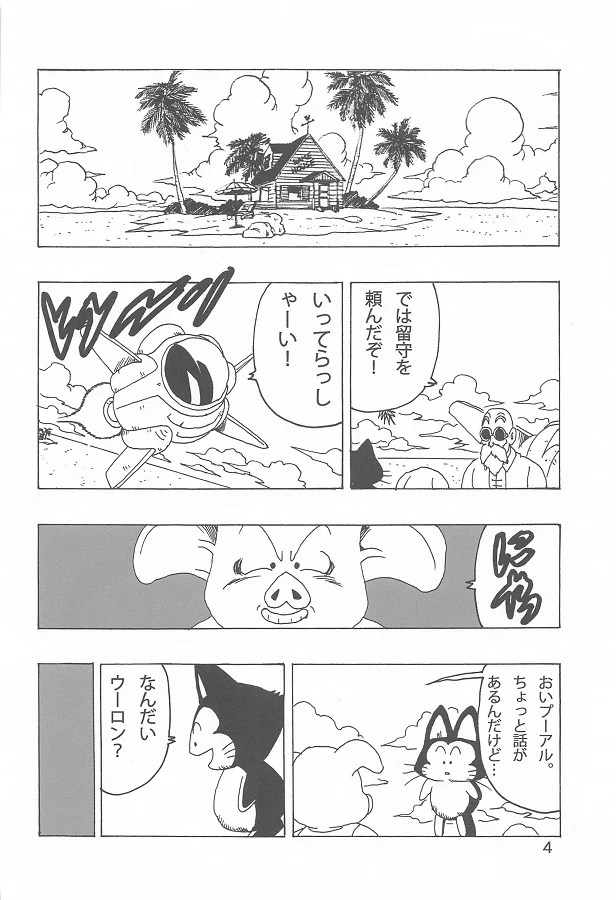 buruma_muriyariyarareterunonigoukainirenzokuikishichau_