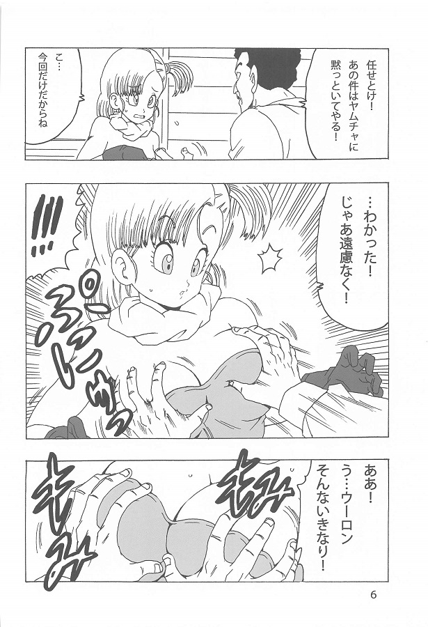 buruma_muriyariyarareterunonigoukainirenzokuikishichau_