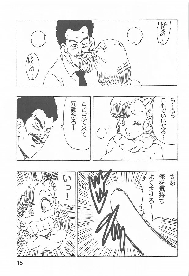 buruma_muriyariyarareterunonigoukainirenzokuikishichau_