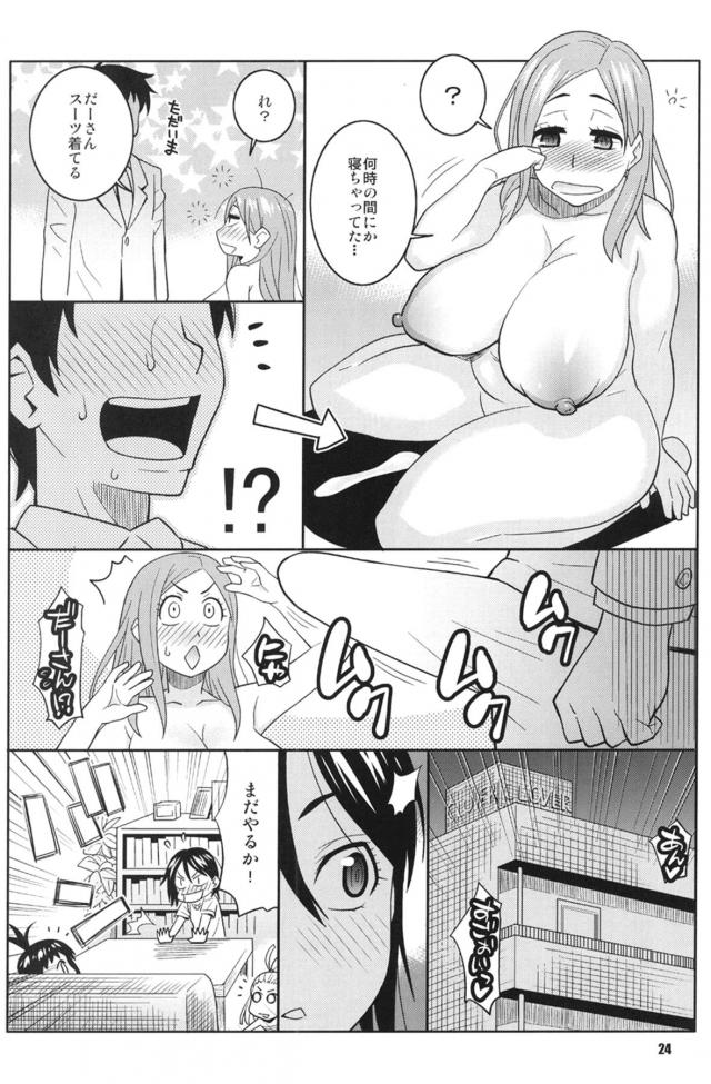 uretetabegoronojukujomankoniyuukanniidomushounenAw